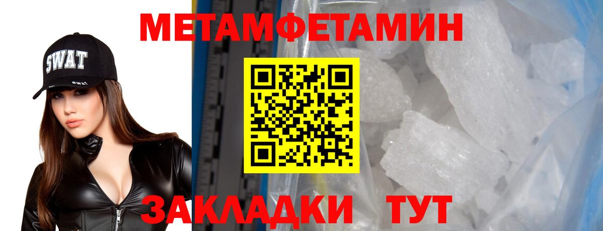 АМФ Premium  Амфетамин  Александров  Вход с VPN 