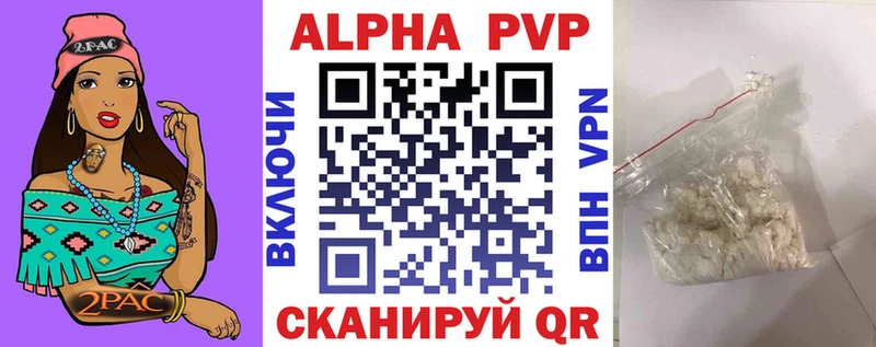 omg зеркало Александров Альфа ПВП Соль как найти