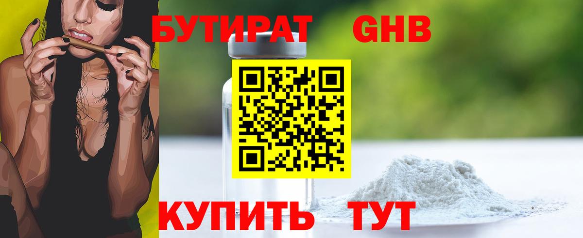 Александров  ГАШ  Канабис  Вход с VPN  Меф МЯУ МЯУ кристаллы  Гашиш  Амфетамин  