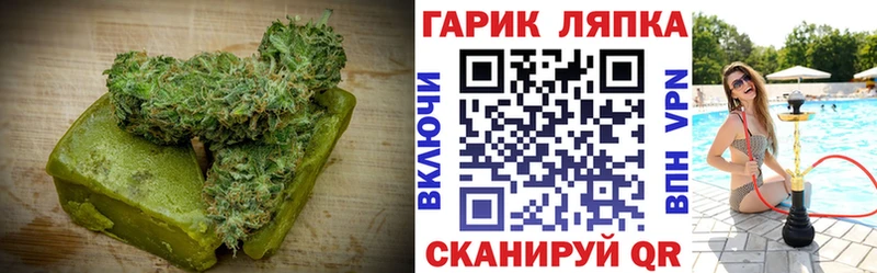 Еда ТГК конопля  купить закладку  Александров 