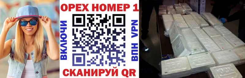 маркетплейс официальный сайт Александров КОКАИН 97%
