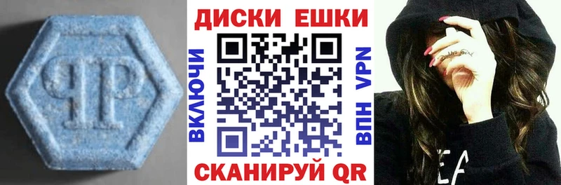 ЭКСТАЗИ 300 mg  где найти   Александров 