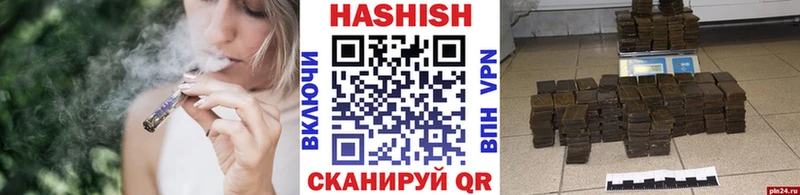 наркотики  Александров  ГАШИШ Ice-O-Lator 