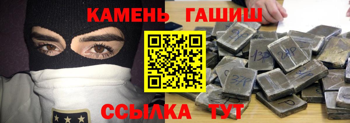ГАШИШ Изолятор Александров