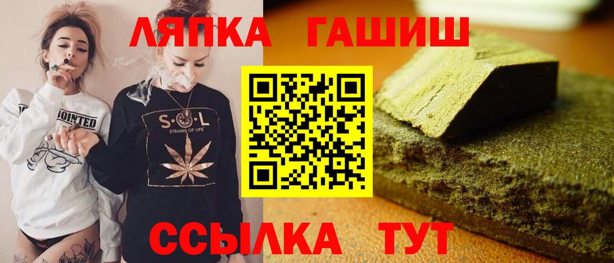 Гашиш Изолятор  Вход с VPN  ГАШИШ hashish  Александров 