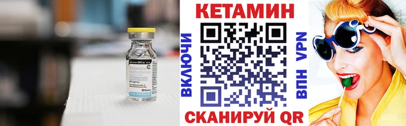 цена наркотик  Александров  кракен вход  КЕТАМИН ketamine 
