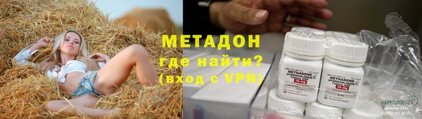 тгк Пролетарск