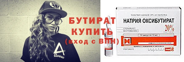спайс Приозерск