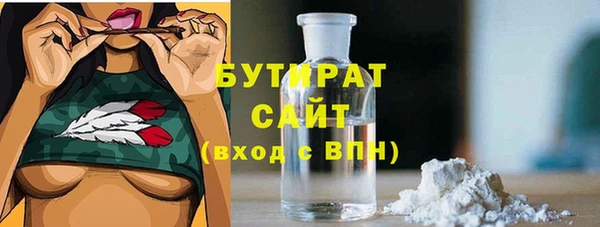 каннабис Абинск