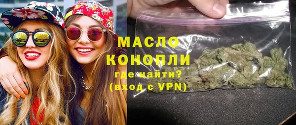 дмт Абдулино