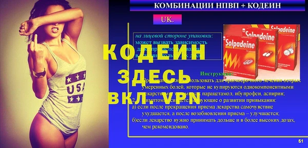 спиды Абаза
