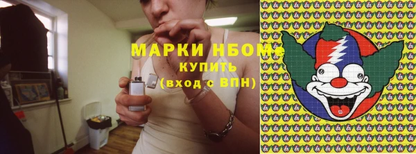 каннабис Абинск