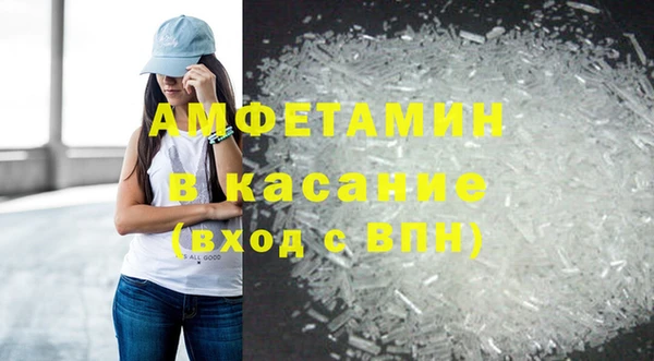 спиды Абаза