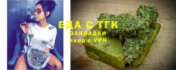 кокаин Кодинск