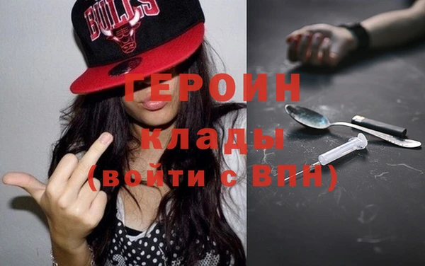 спайс Приозерск