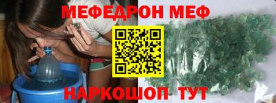 ALPHA-PVP Абинск