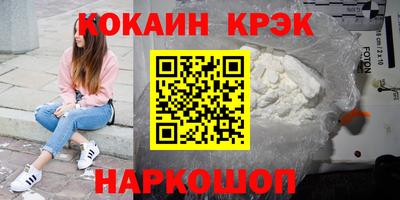 мяу мяу мука Абакан