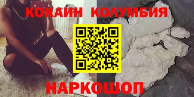 кокаин Азнакаево