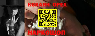 мяу мяу мука Абакан