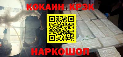 кокаин Азнакаево