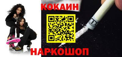 кокаин Азнакаево