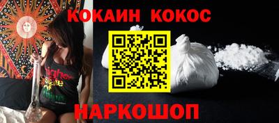 кокаин Азнакаево