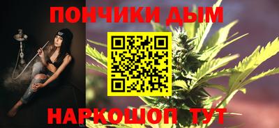 мяу мяу мука Абакан