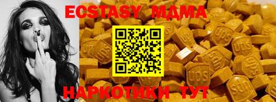 мяу мяу мука Абакан