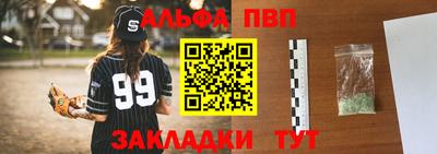 кокаин Азнакаево