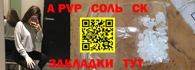 мяу мяу мука Абакан