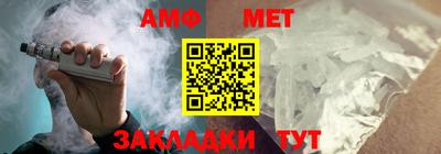 мяу мяу мука Абакан