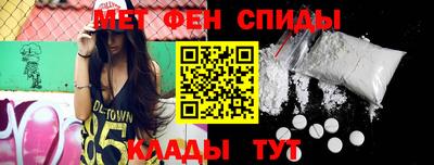 ALPHA-PVP Абинск