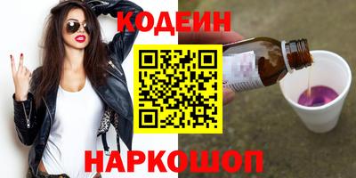 мяу мяу мука Абакан