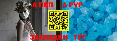 мяу мяу мука Абакан