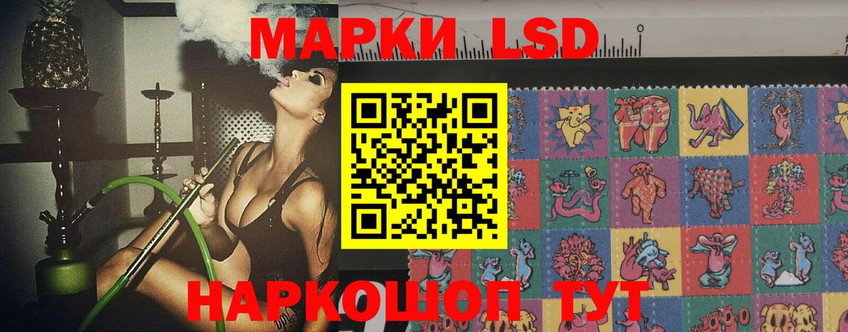 Александров  LSD-25 экстази ecstasy  Вход с VPN  ЛСД экстази кислота 