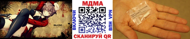 MDMA кристаллы  закладки  Александров 