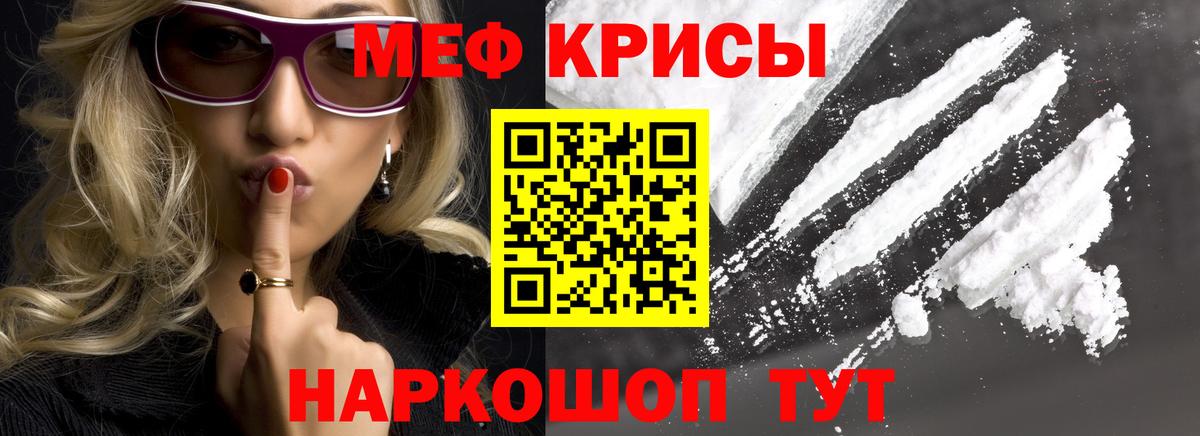Мефедрон мука  Меф  Меф мука  Александров  Вход с VPN 