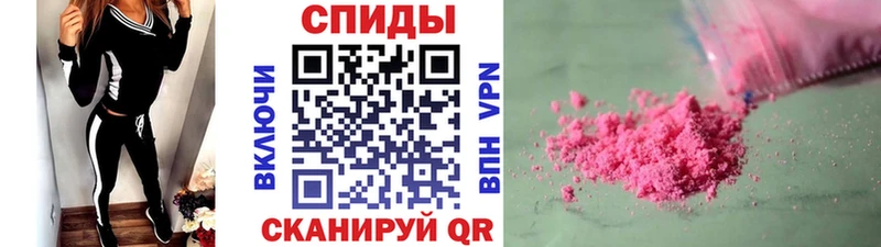 МЕТАМФЕТАМИН мет  Александров 