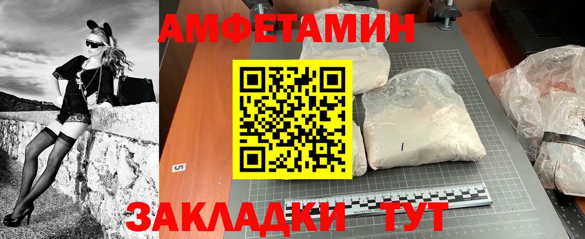 Метамфетамин витя  Метамфетамин витя  Вход с VPN  Александров 