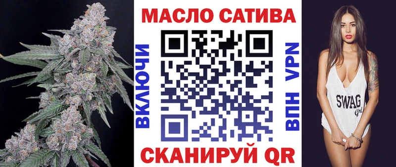 ТГК вейп с тгк  закладка  дарк нет официальный сайт  Александров 