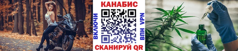 Бошки Шишки OG Kush закладка Александров
